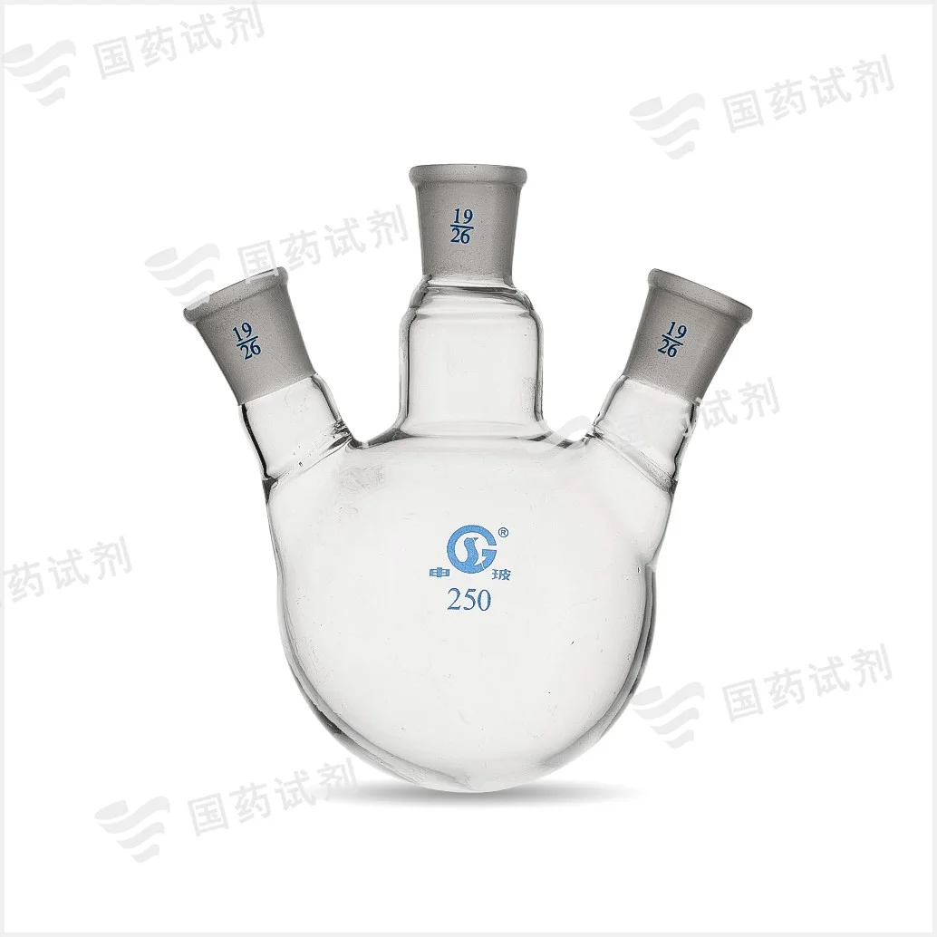 三口烧瓶 斜口 - 申玻