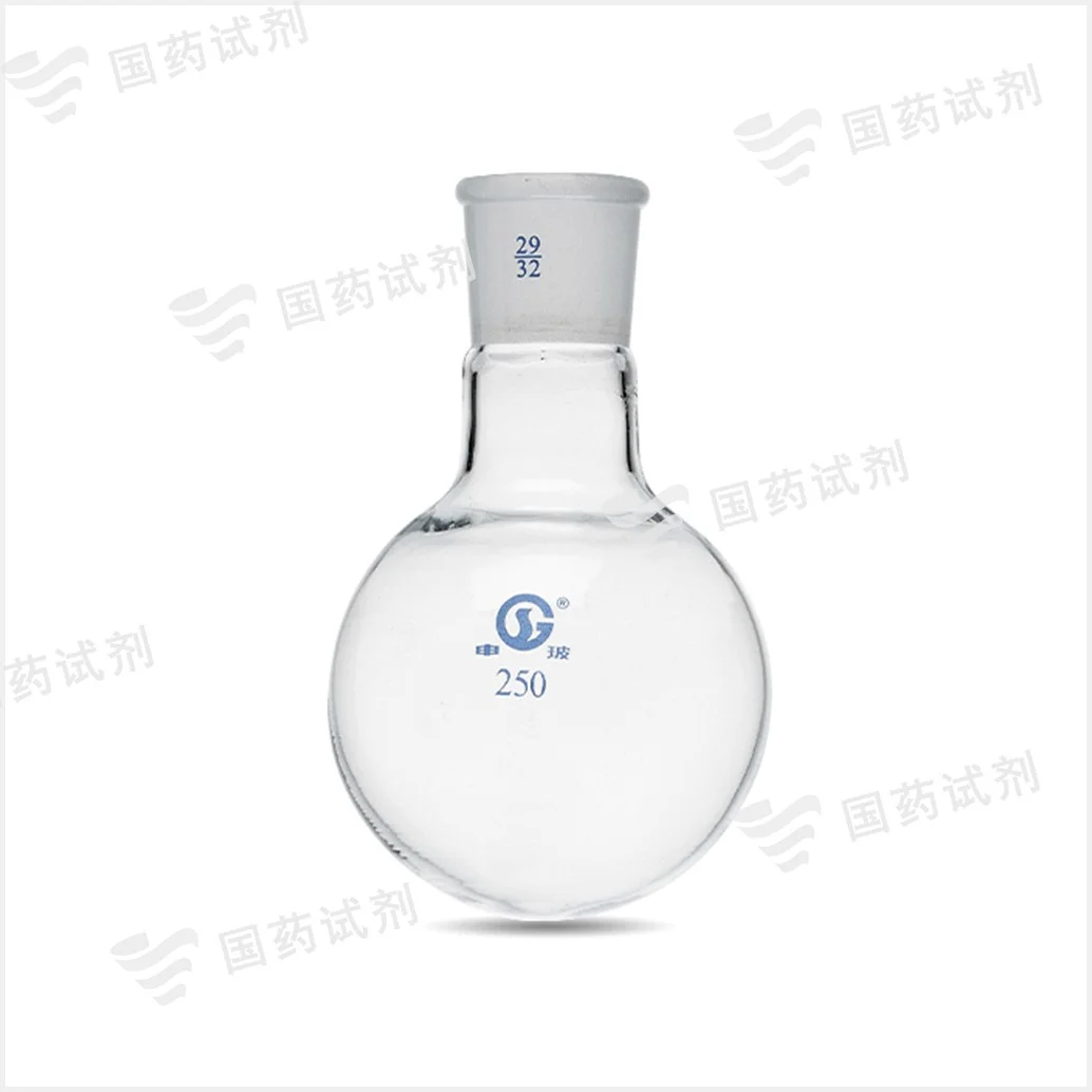 圆底烧瓶短颈 - 申玻