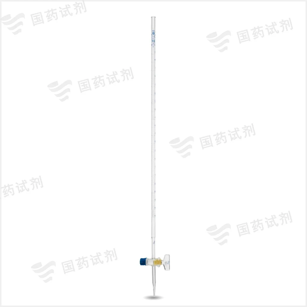 酸性 具塞滴定管(A级)