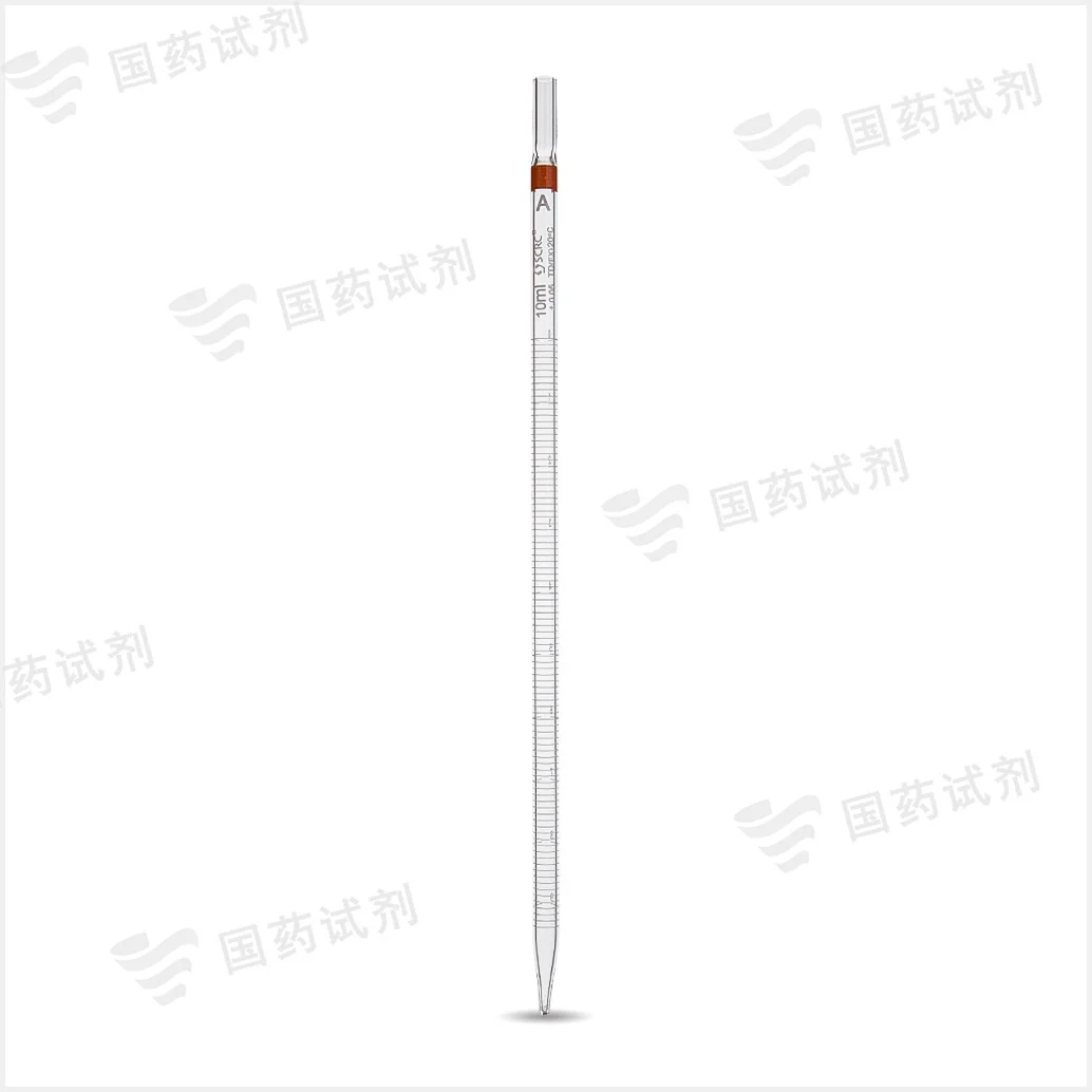 环标刻度吸管