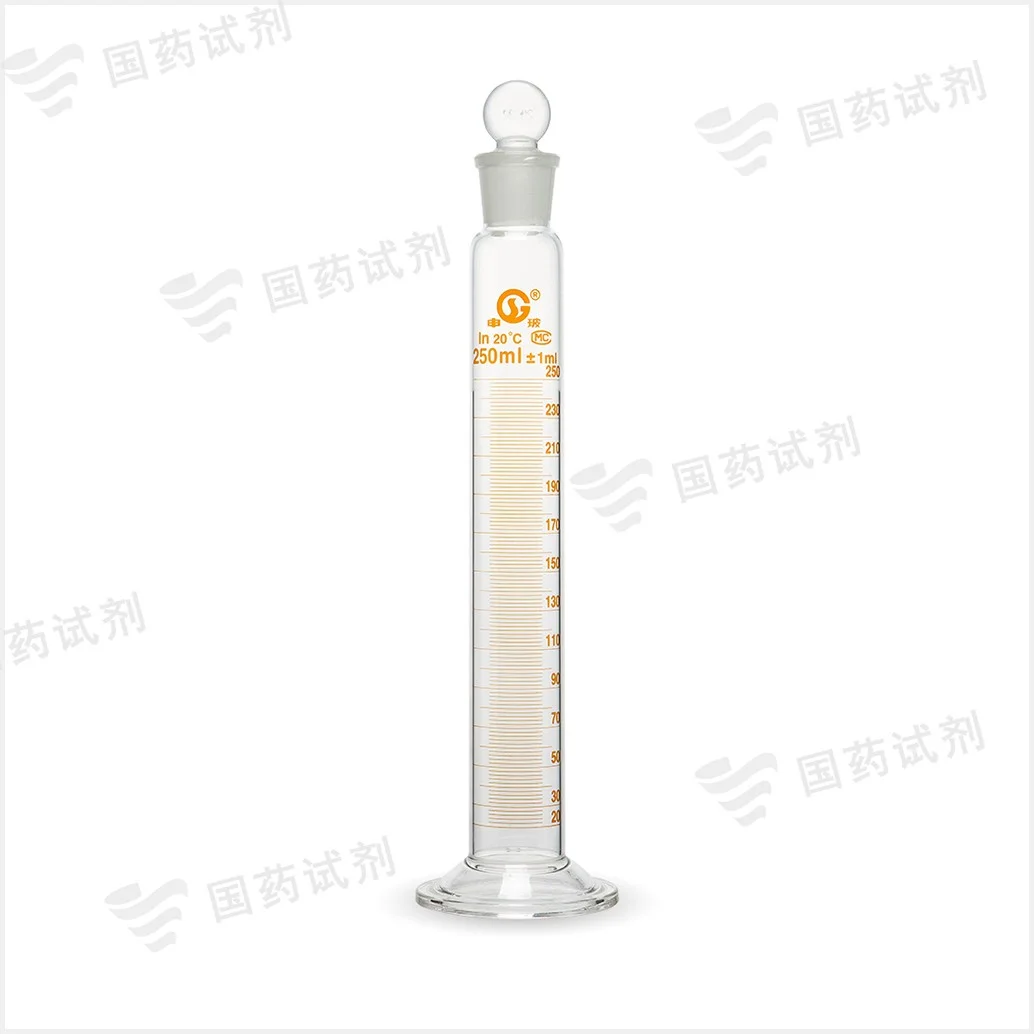 具塞量筒
