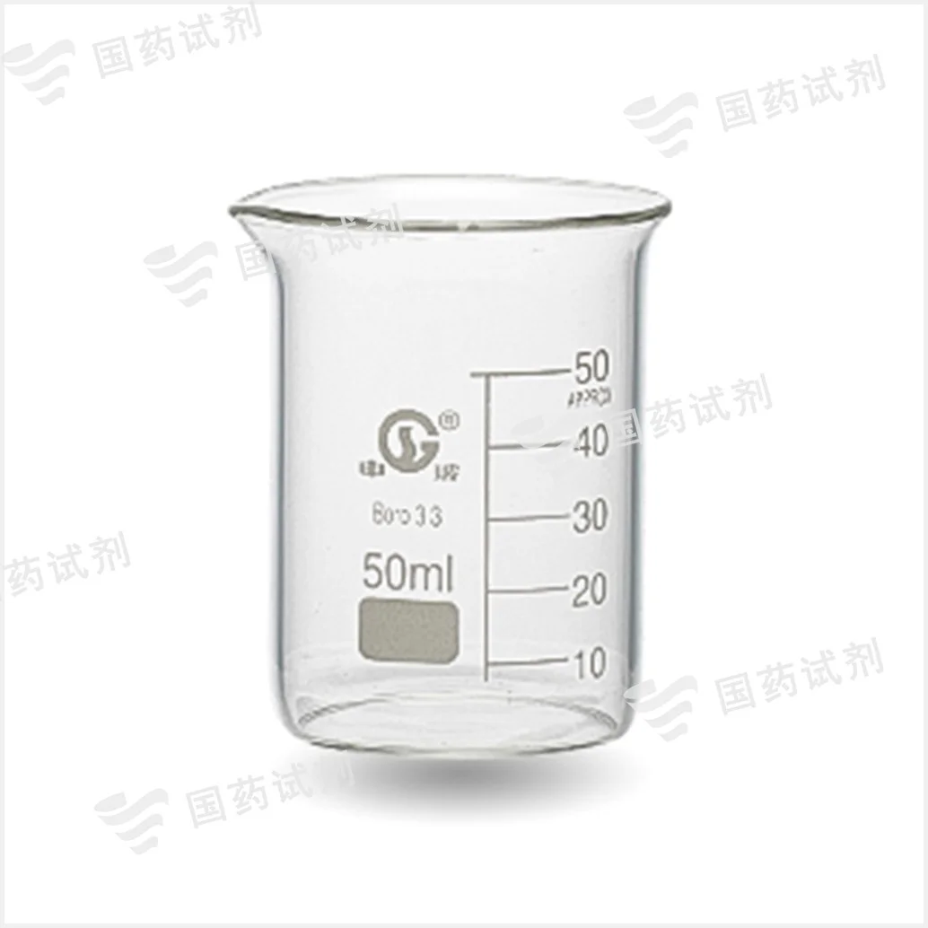 低形烧杯 - 申玻