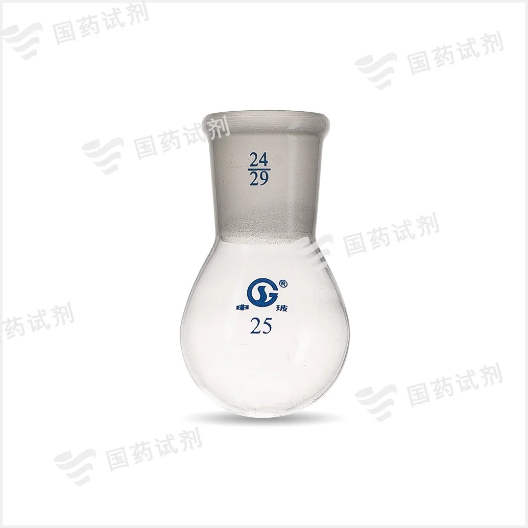 茄形烧瓶 - 申玻