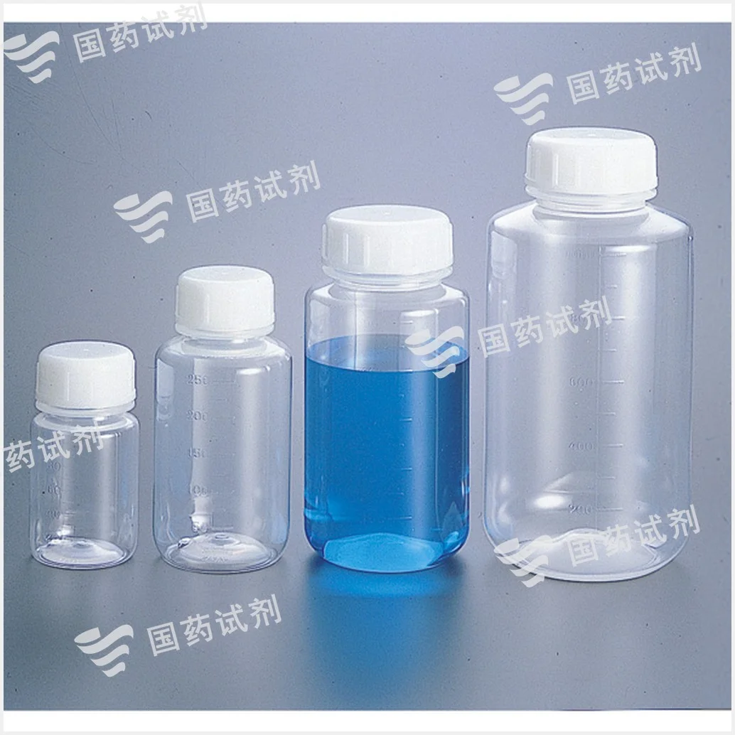 透明的PP制塑料瓶