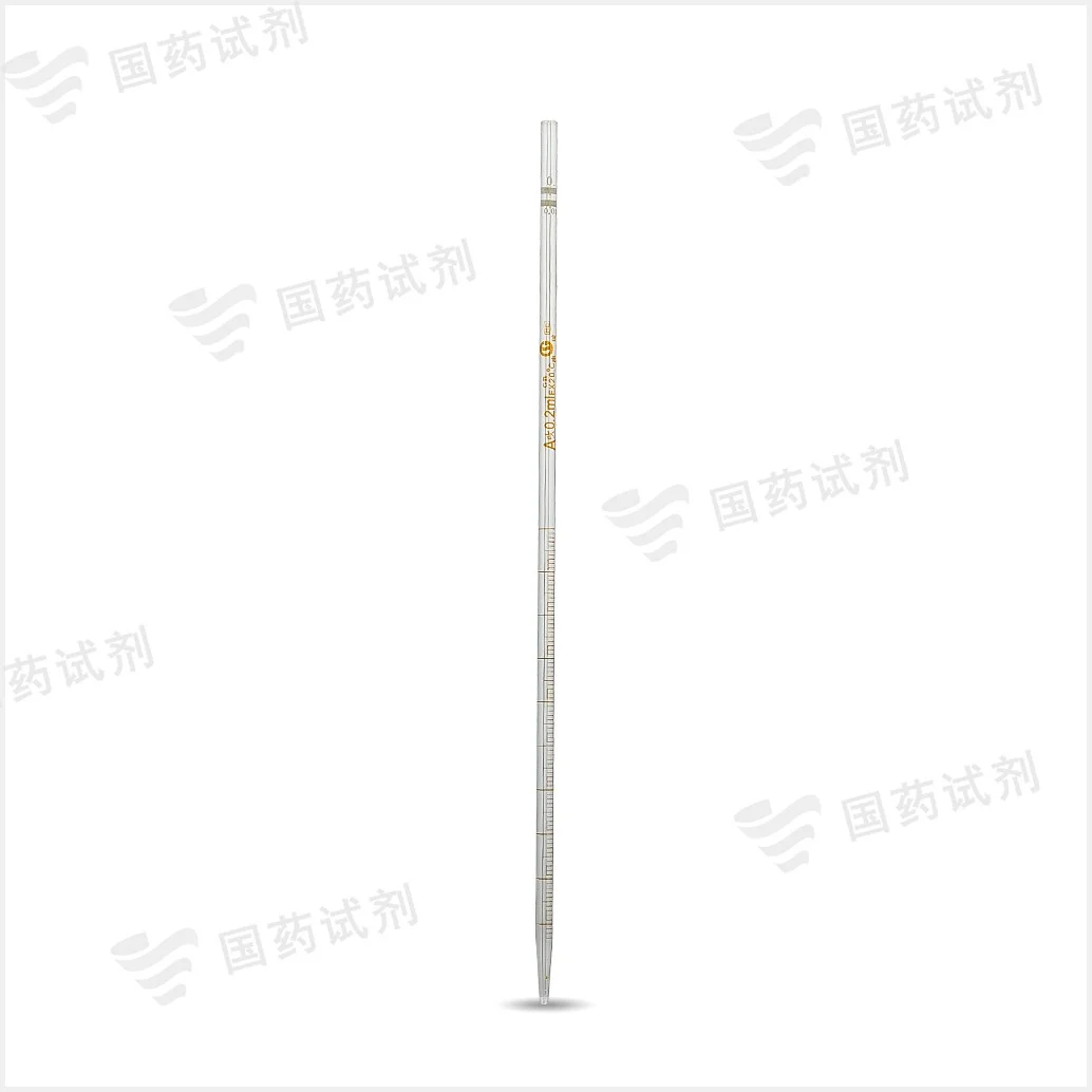 环标刻度吸管(A级)