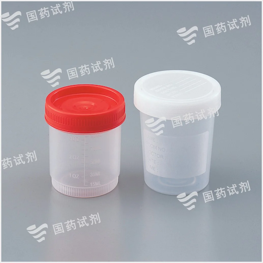 食品检样容器