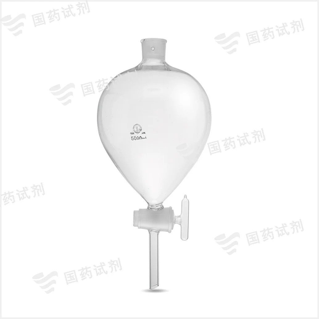 厚料分液漏斗 - 申玻