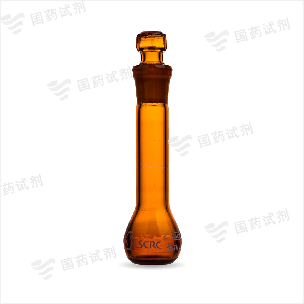 棕色容量瓶(3.3 A级)