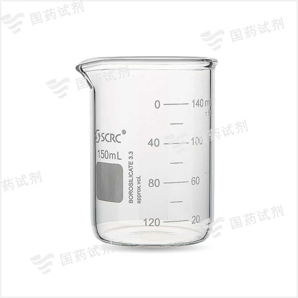 厚壁烧杯