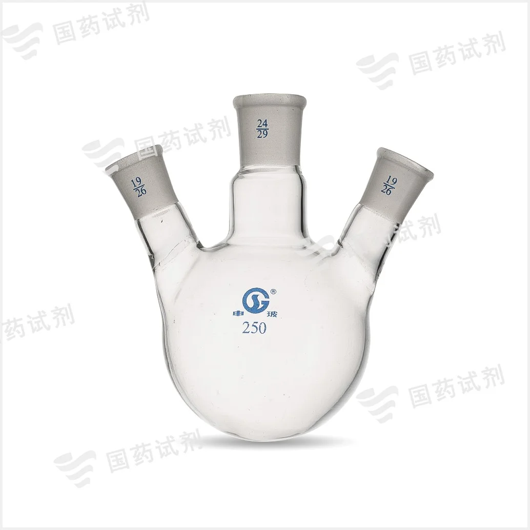三口烧瓶 斜口 - 申玻