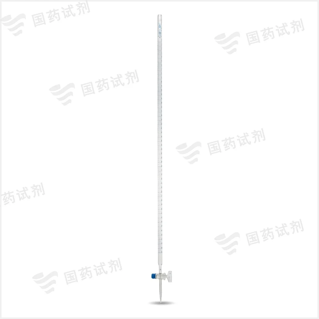酸性 具塞滴定管(A级) - 申玻