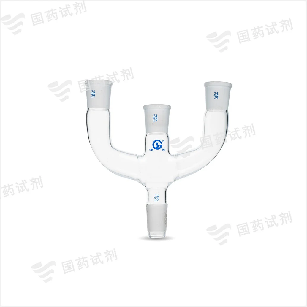 三口连接管