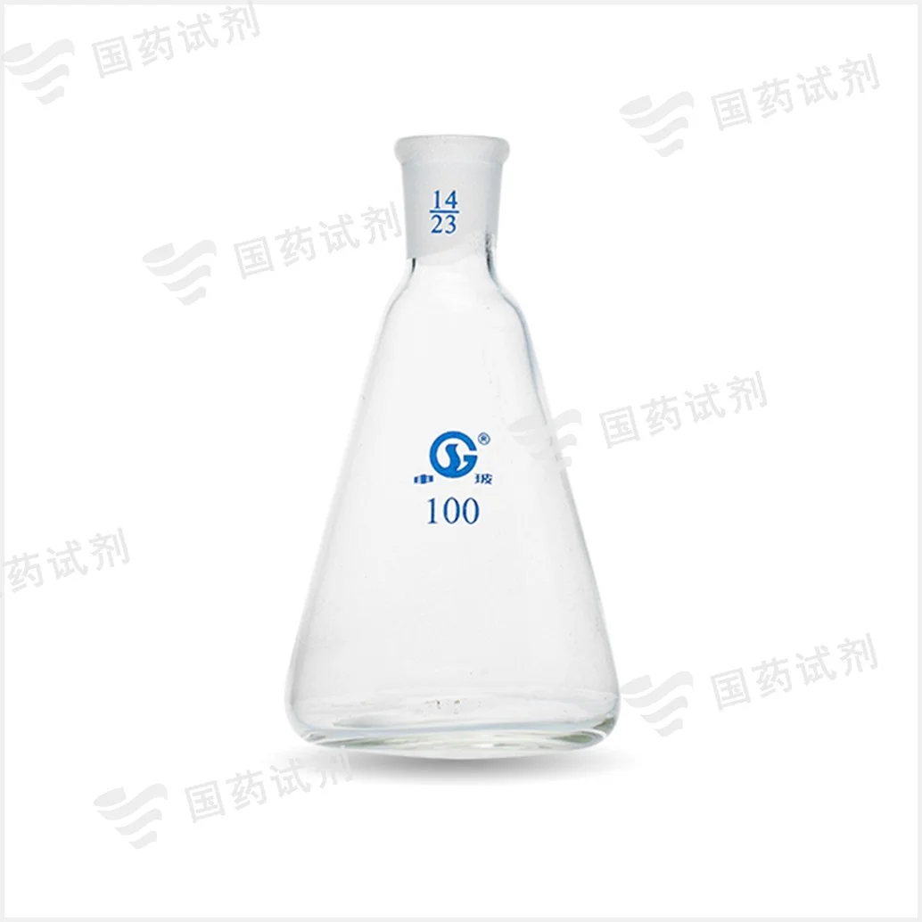 三角烧瓶 - 申玻