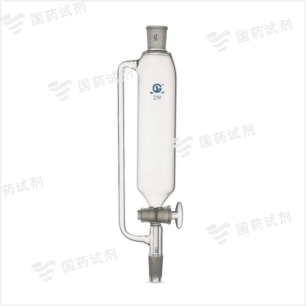 恒压式筒形分液漏斗 - 申玻