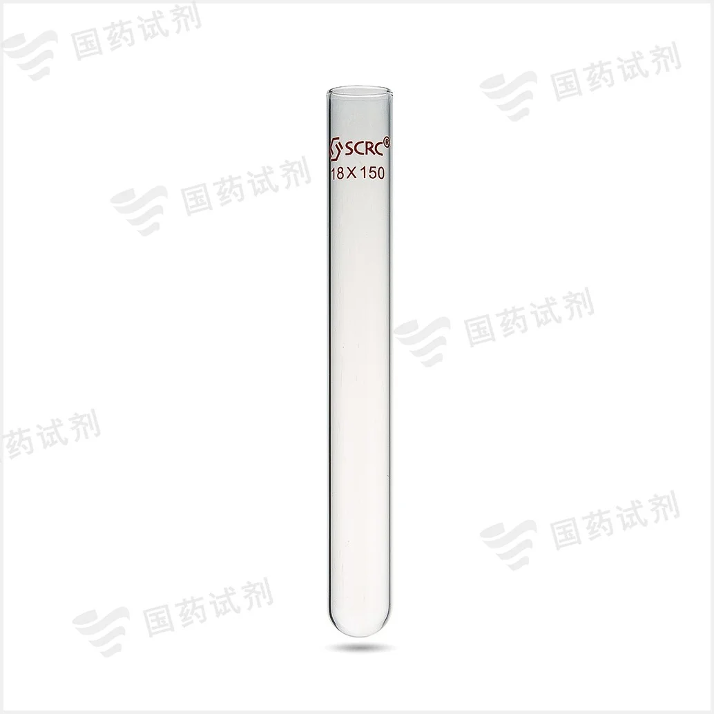 厚料平口试管