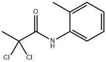 丙胺卡因杂质11(储存“2-8℃”;运输“冰袋”)