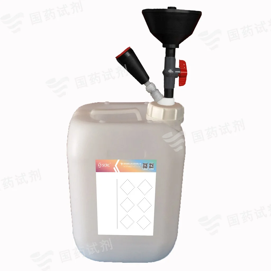 废液收集装置(倾倒式,标准型,无机)
