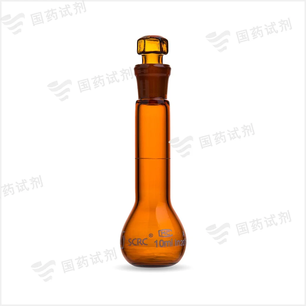 棕色容量瓶(3.3 A级)