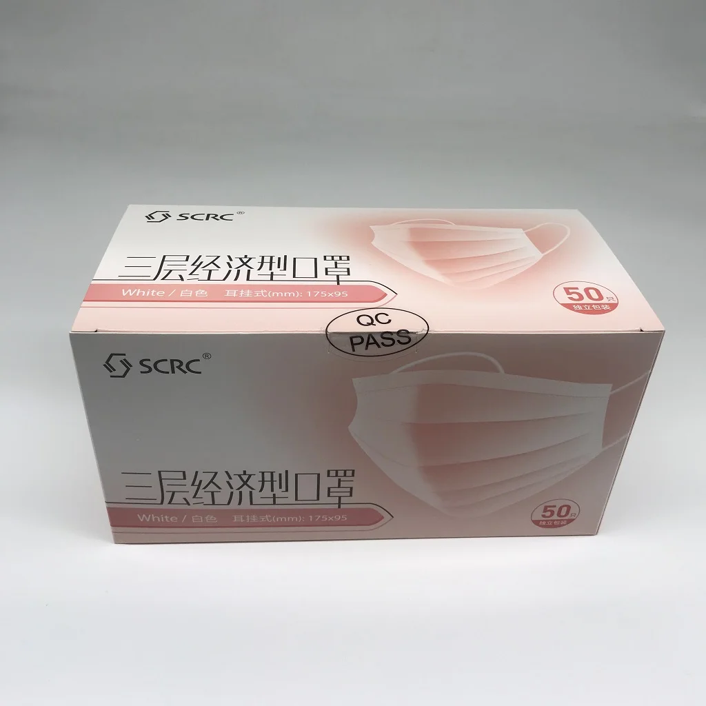 三层经济型口罩(独立包装)