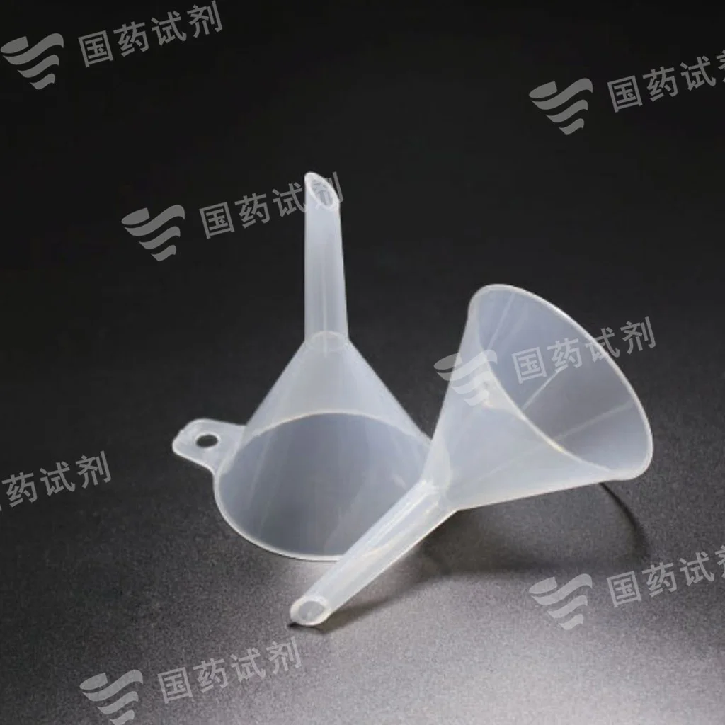 塑料分析漏斗(PP)