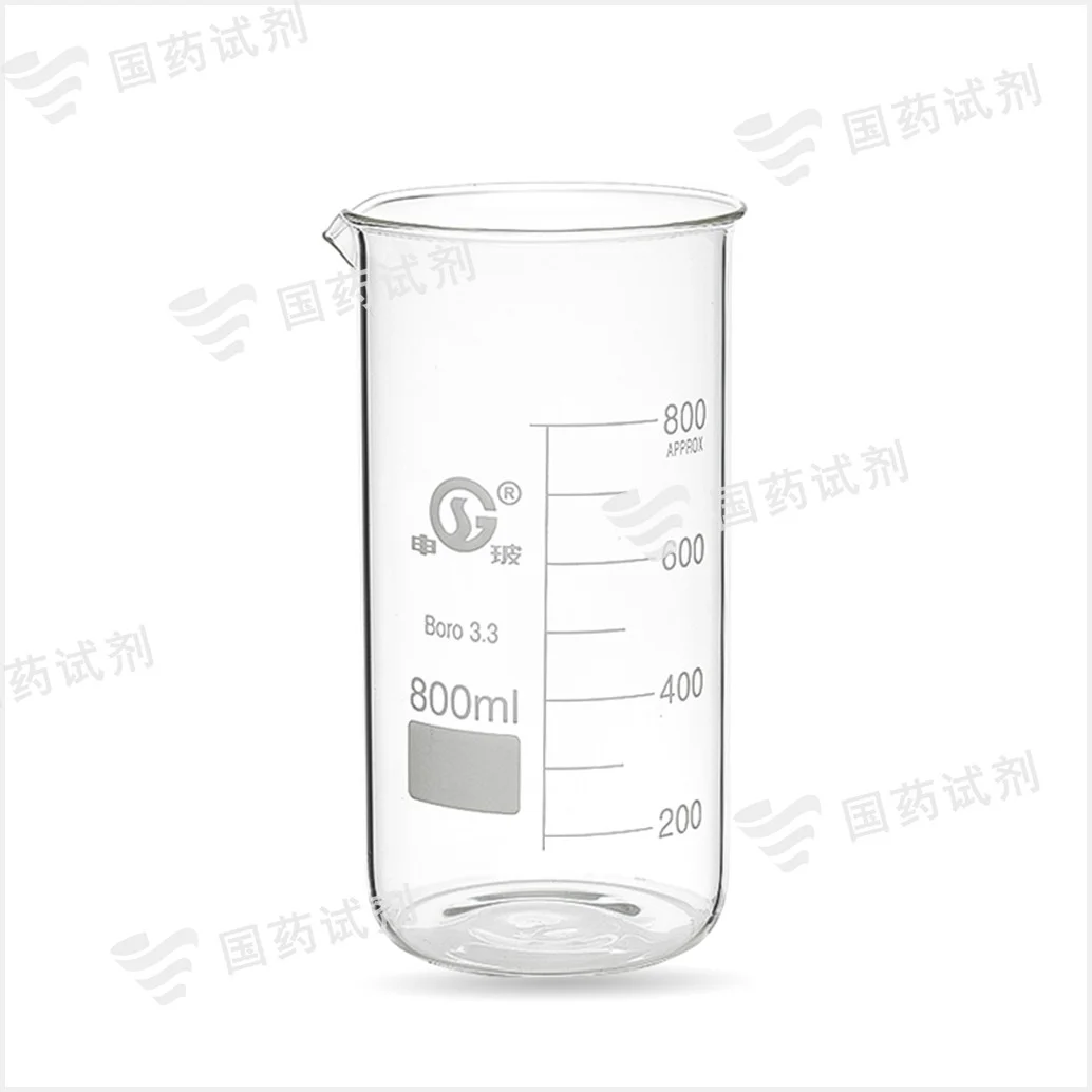 高形烧杯