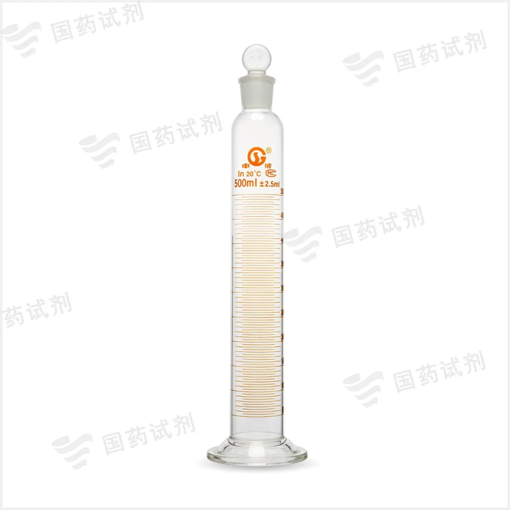 具塞量筒
