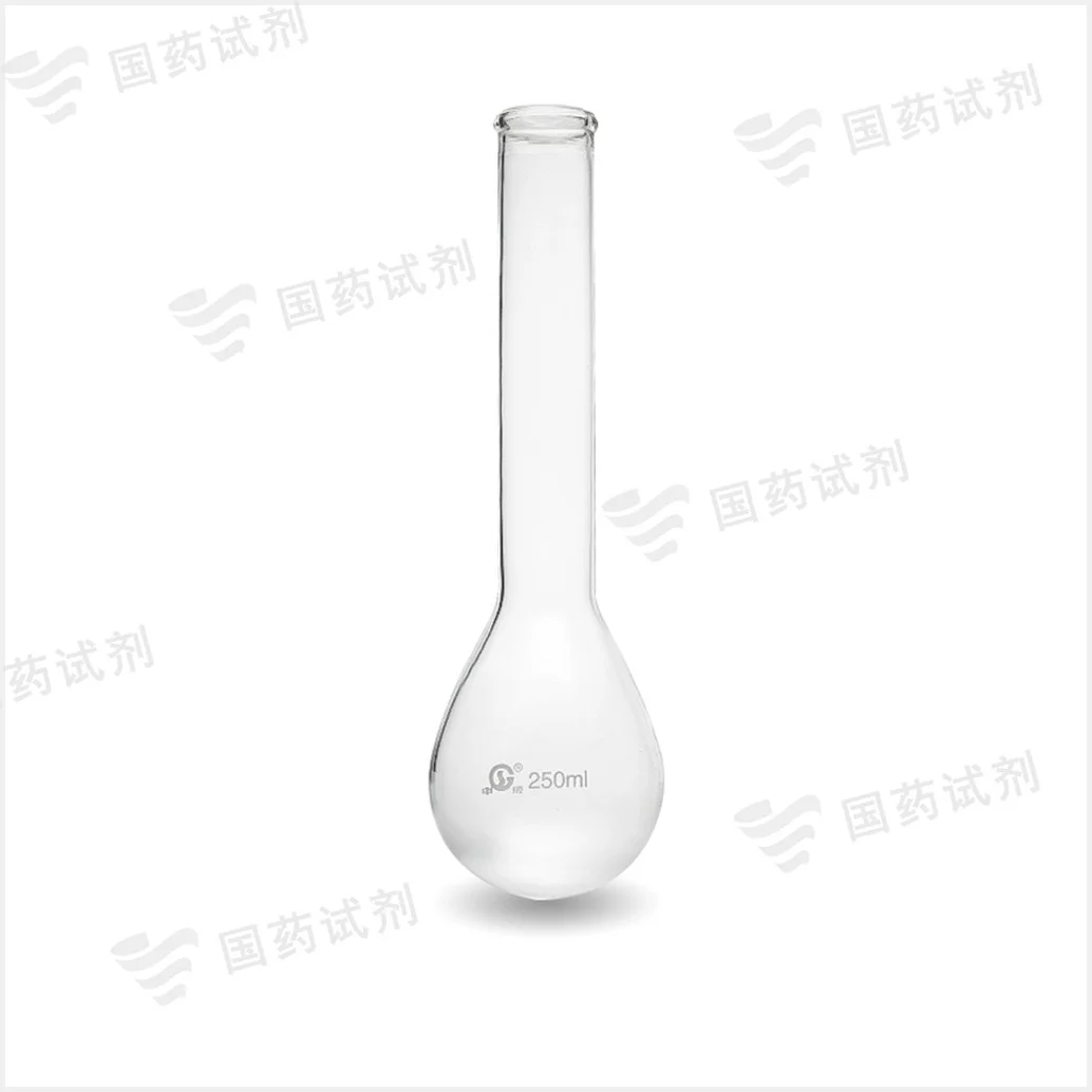 长颈定氮烧瓶 - 申玻