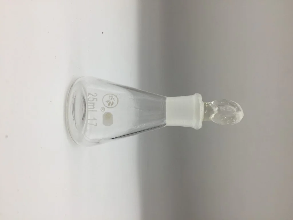 具塞三角烧瓶