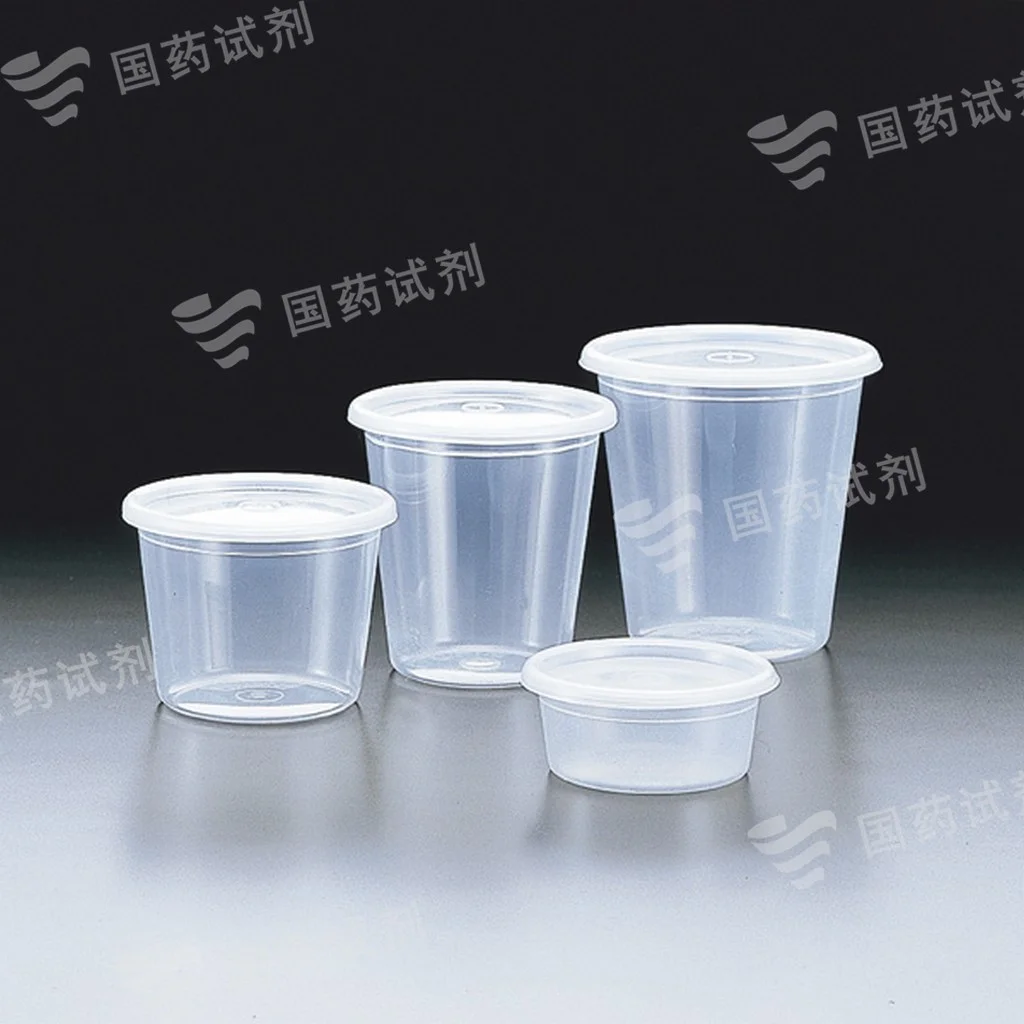 PP取样杯