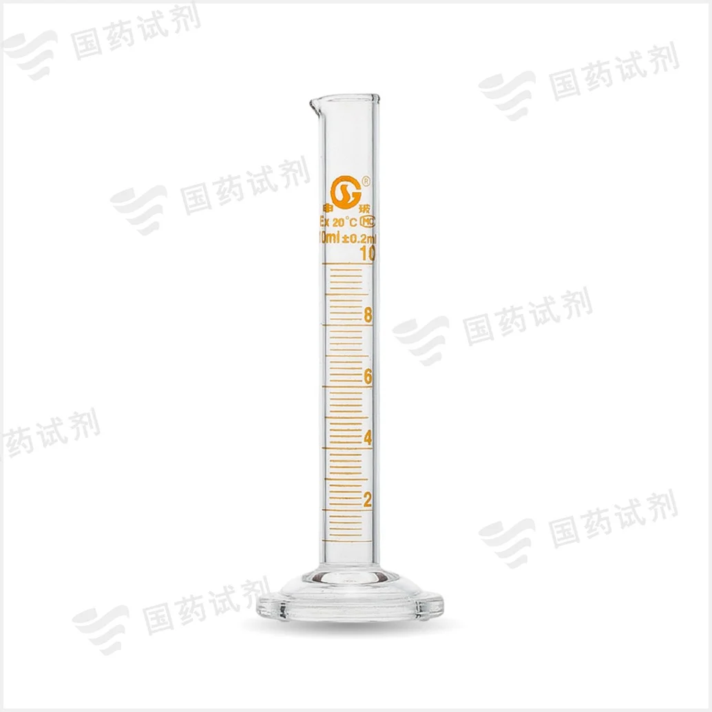 量筒