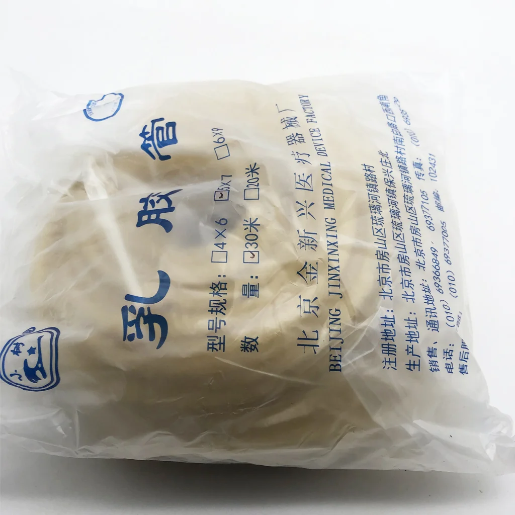 乳胶管
