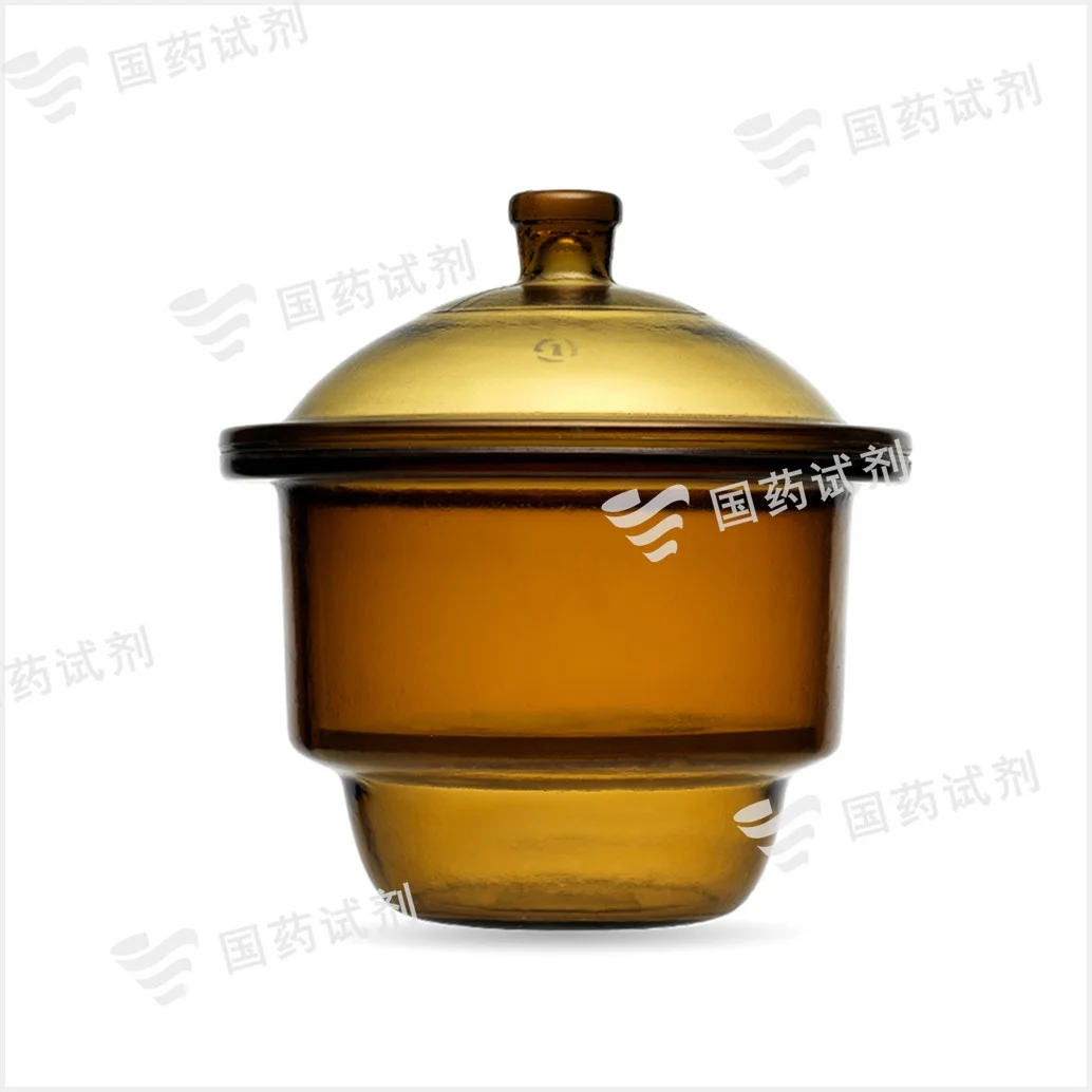 棕色干燥器 - 申玻