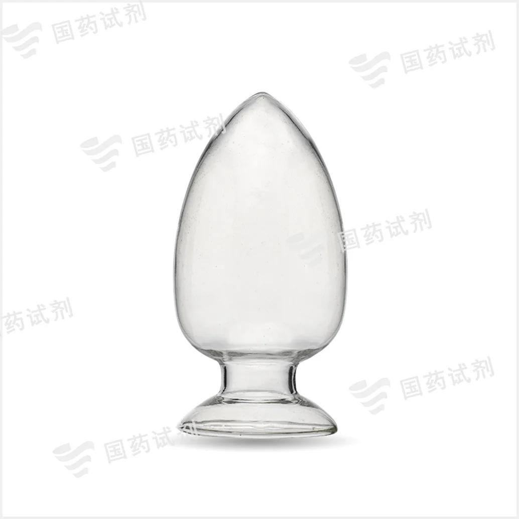 锥形种子瓶