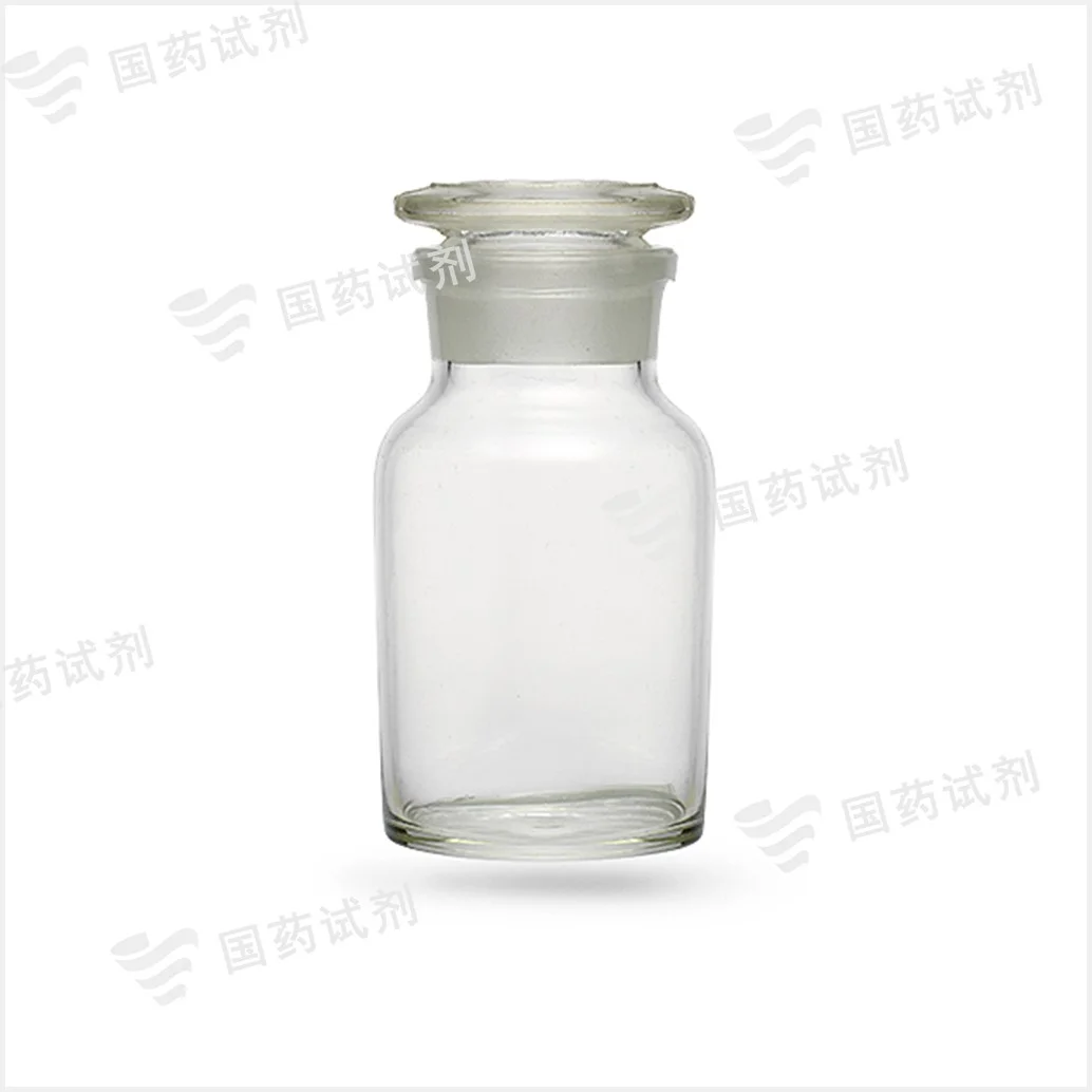 大口试剂瓶
