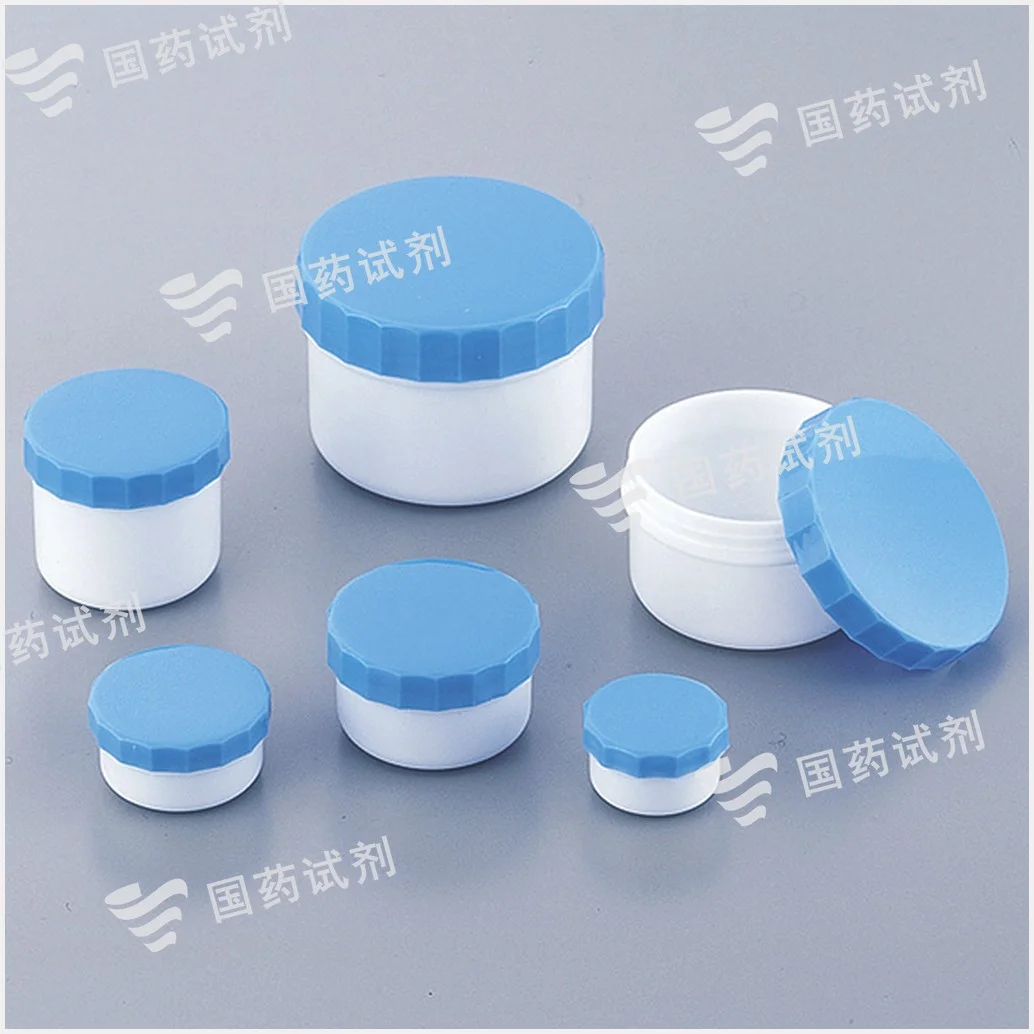 深型软膏瓶