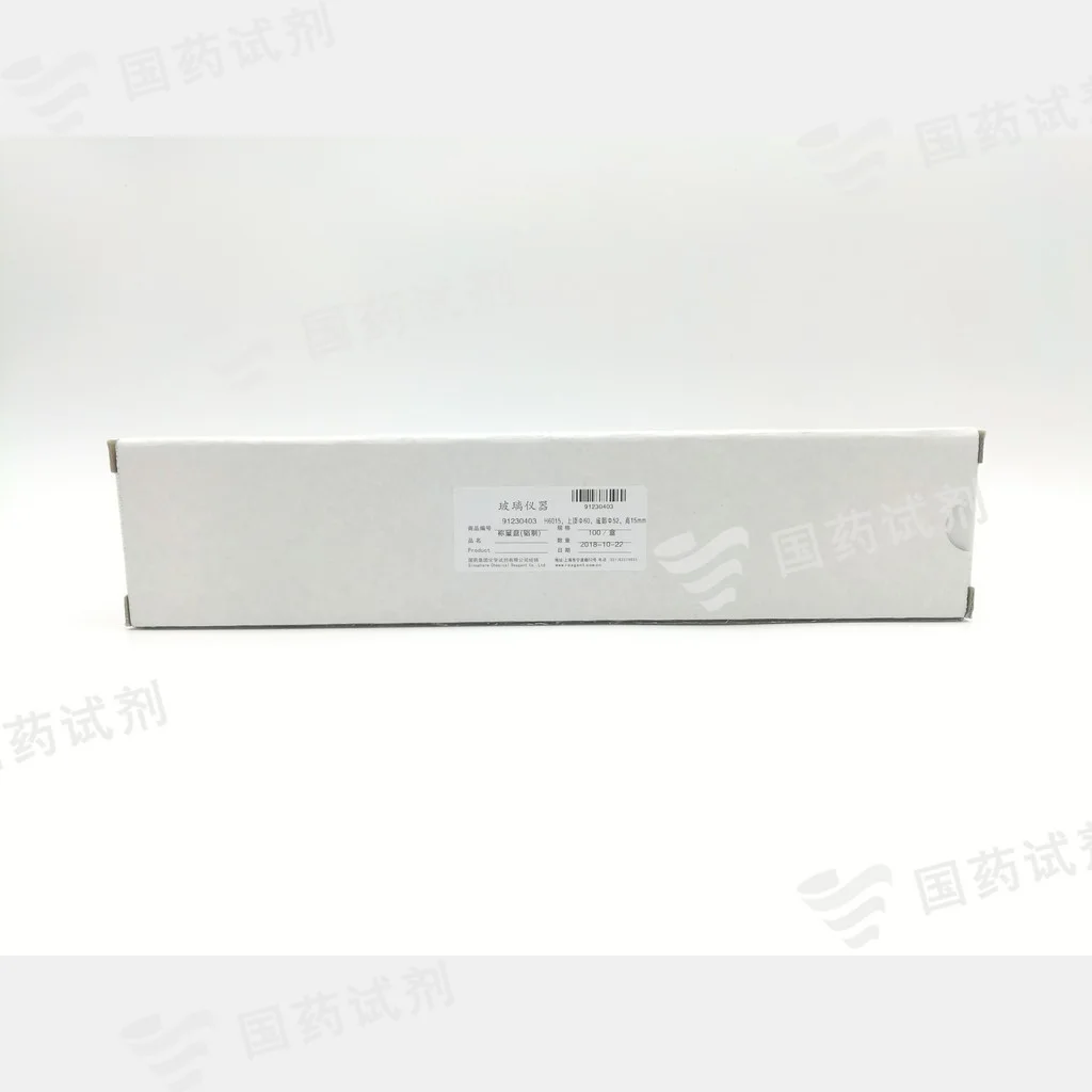 称量盘(铝制)