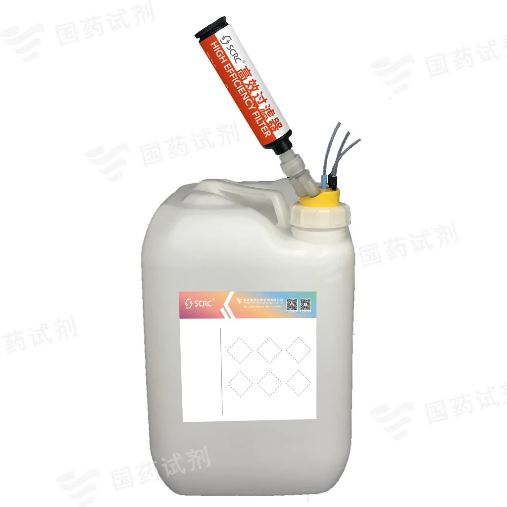 废液收集装置(连接式,高效型,有机)