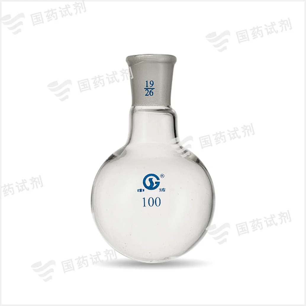圆底烧瓶短颈 - 申玻