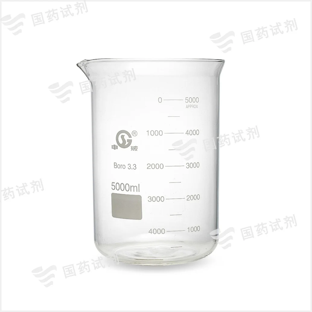 低形烧杯 - 申玻