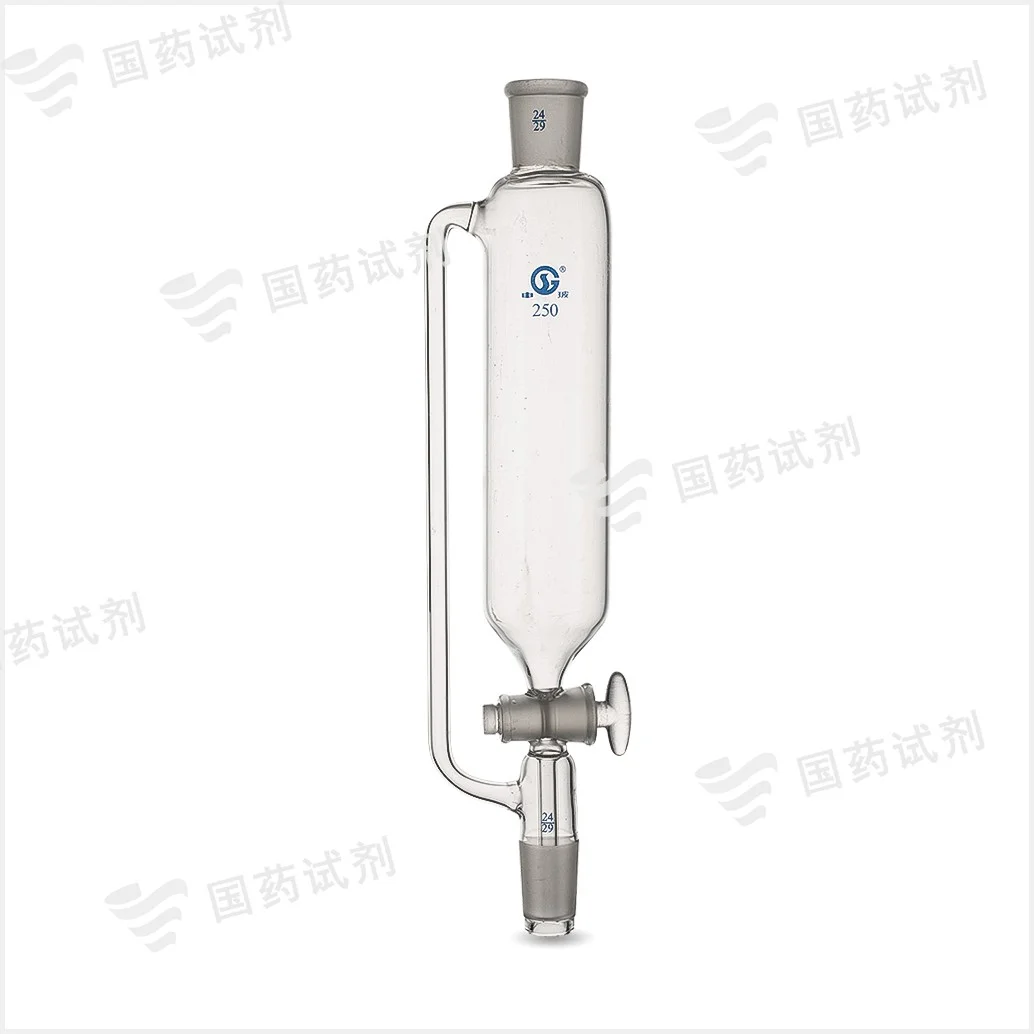 恒压式筒形分液漏斗 - 申玻