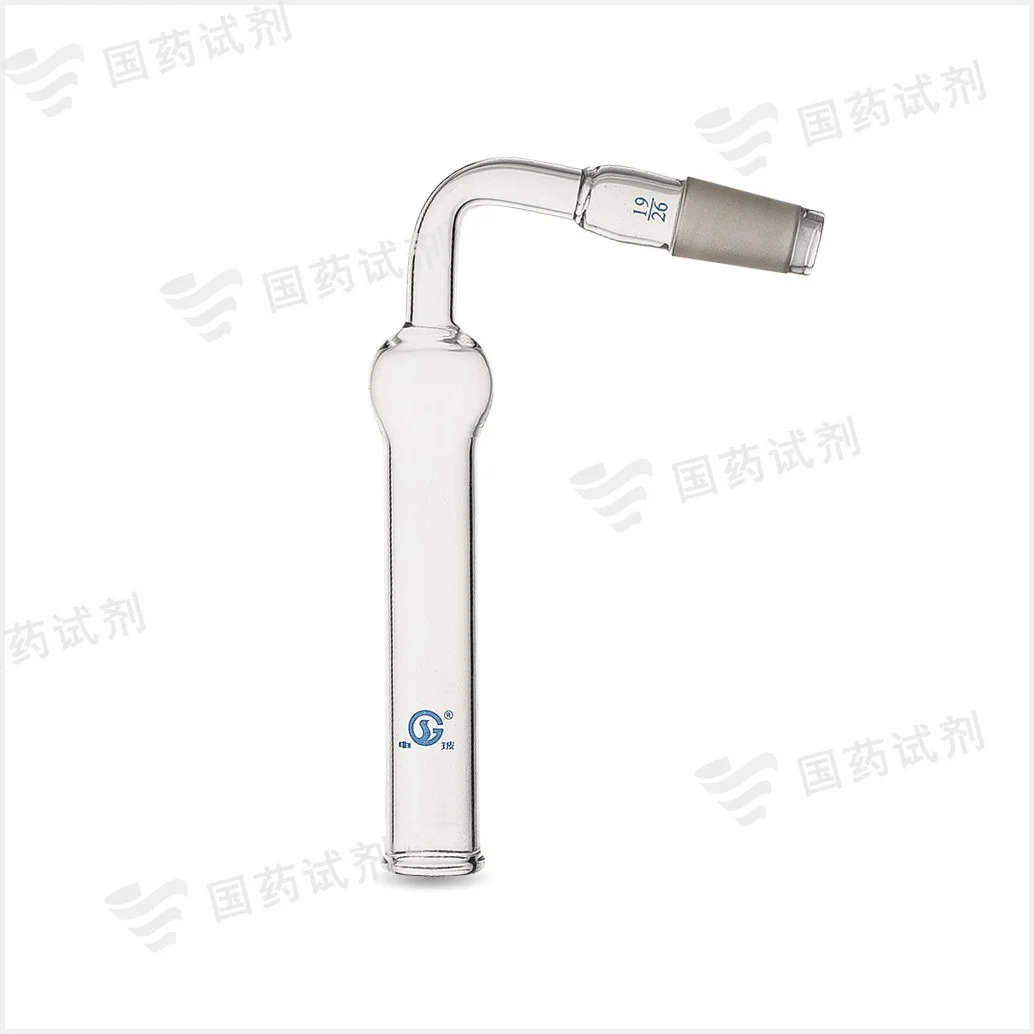 弯形干燥管 - 申玻