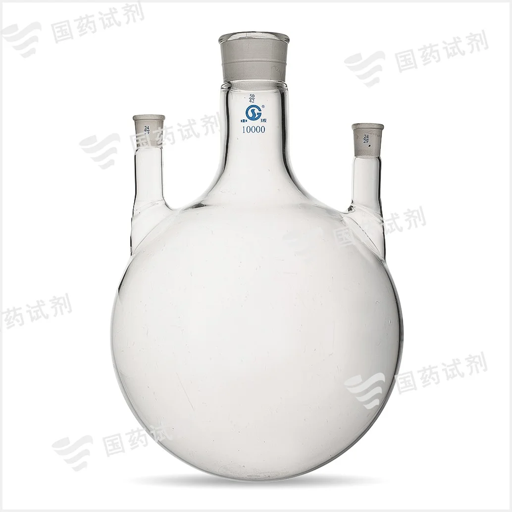 三口烧瓶 直口 - 申玻