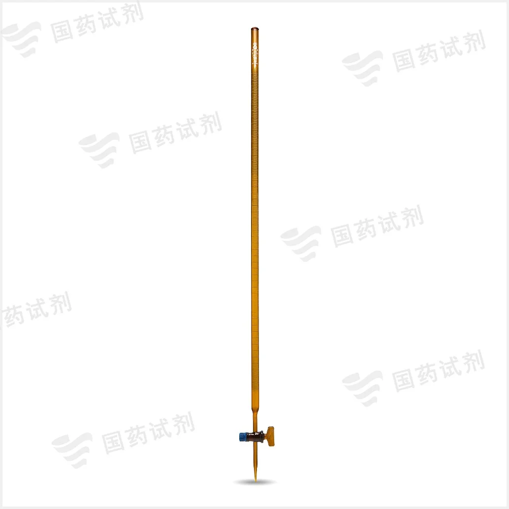 酸性 棕色具塞滴定管(A级) - 申玻