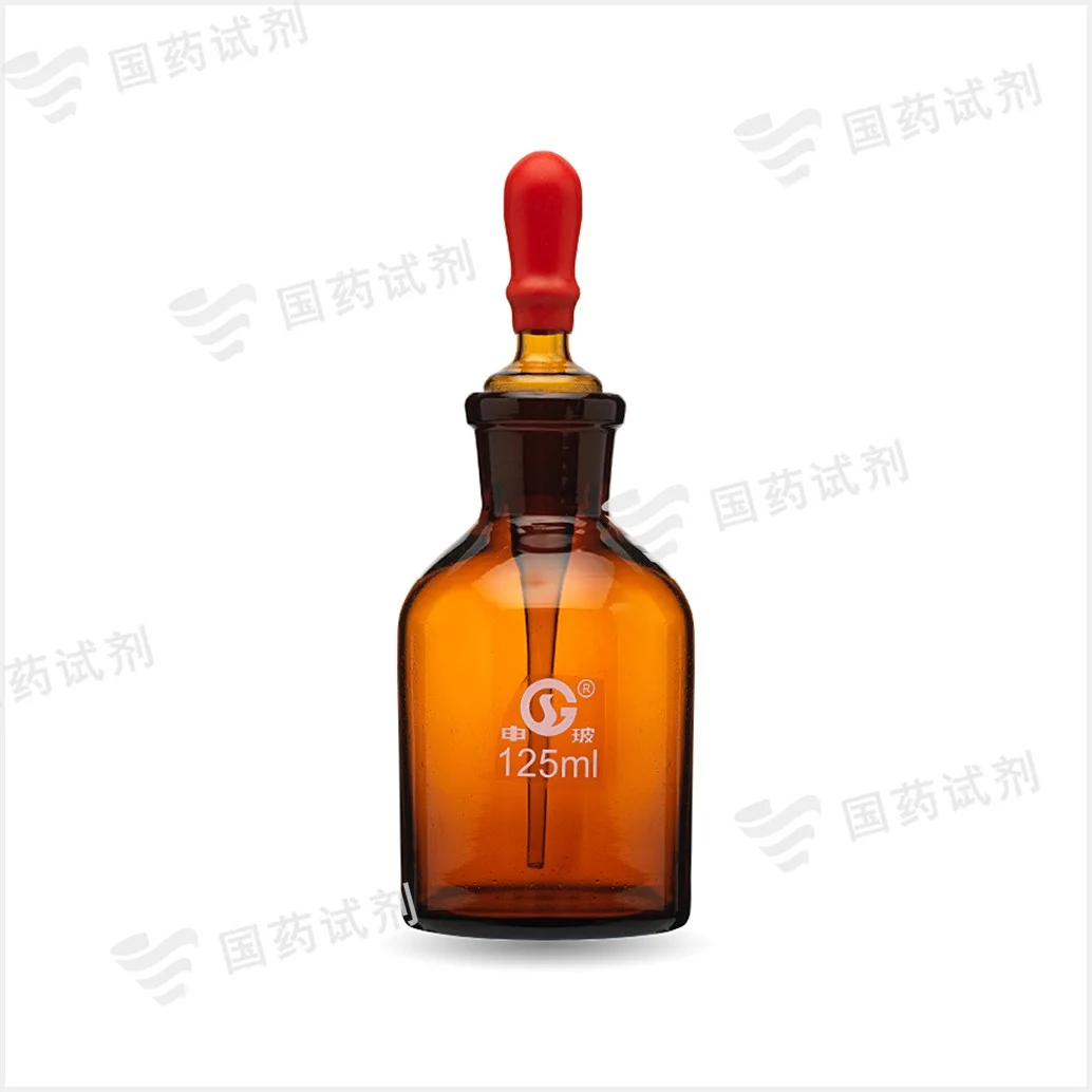 棕色滴瓶