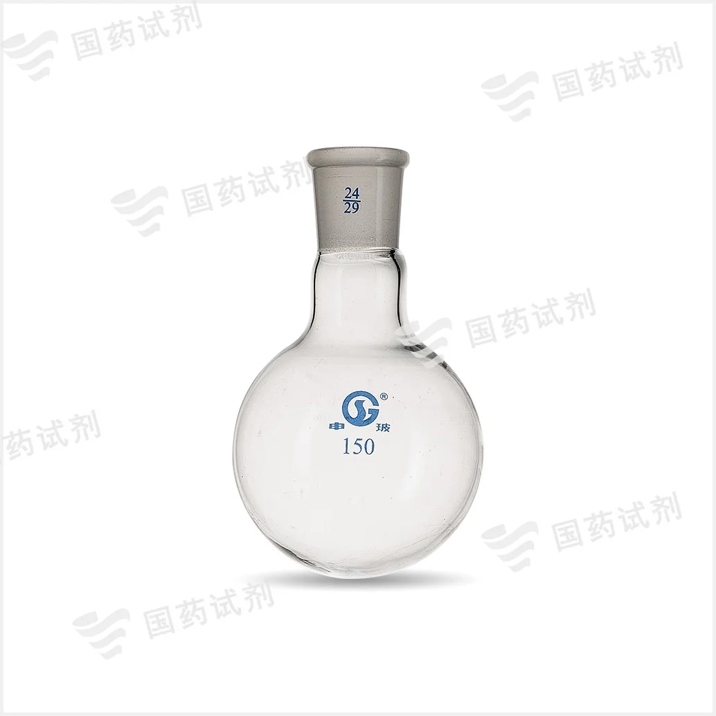 圆底烧瓶短颈 - 申玻