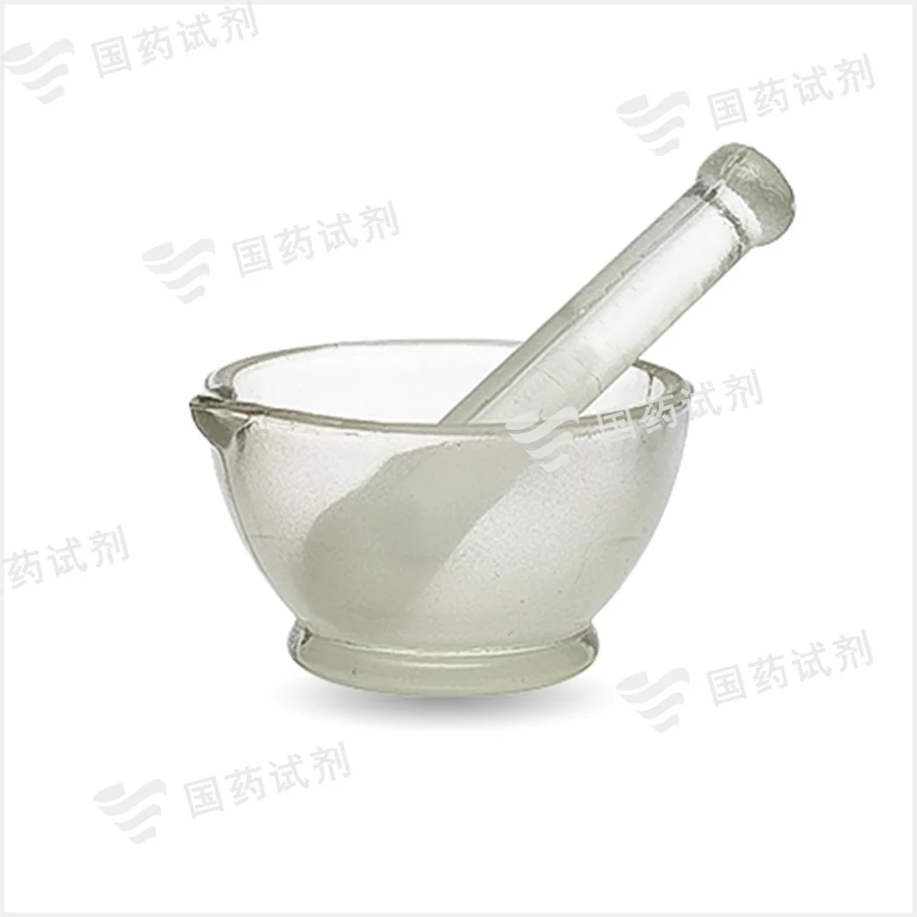 研钵 - 申玻