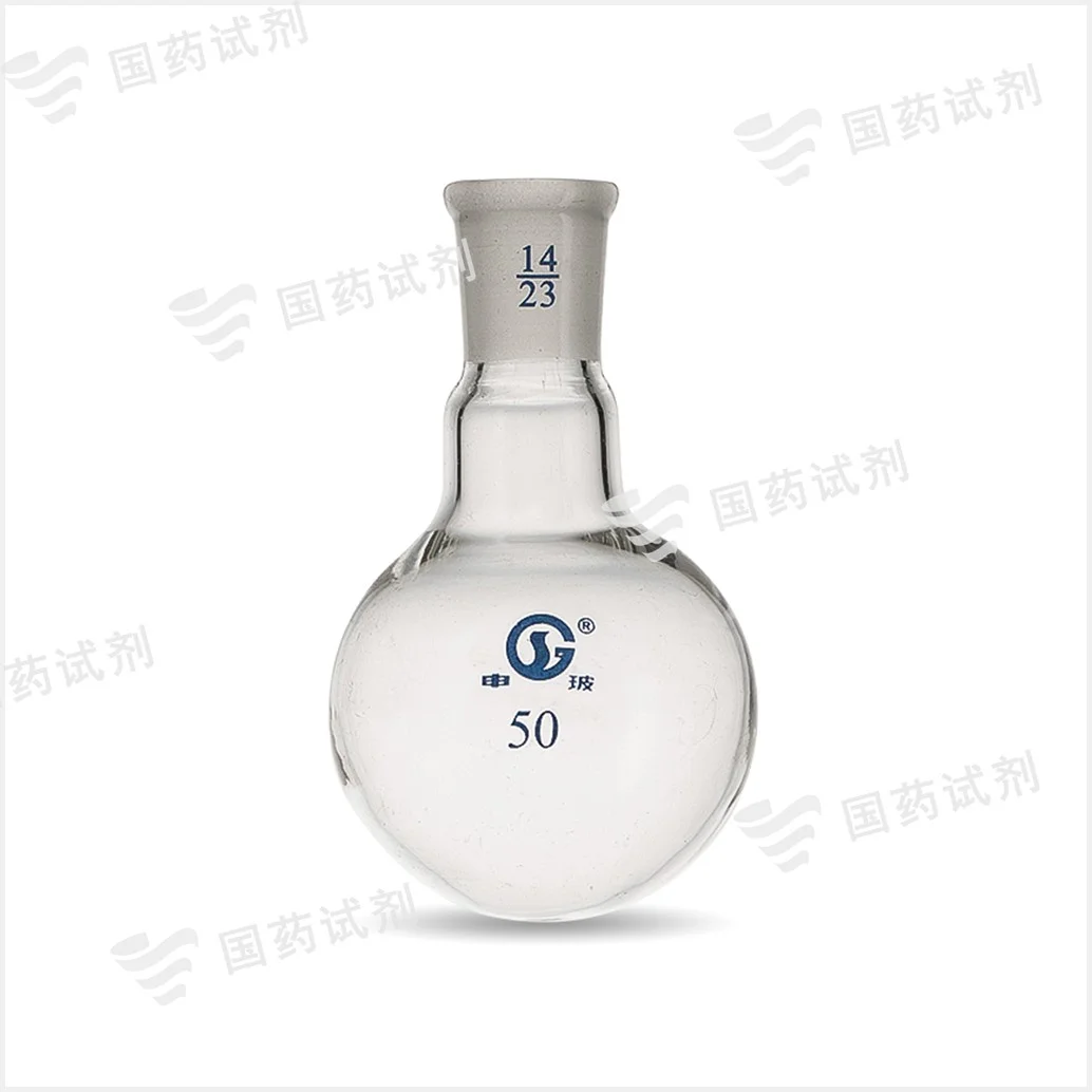 圆底烧瓶短颈 - 申玻