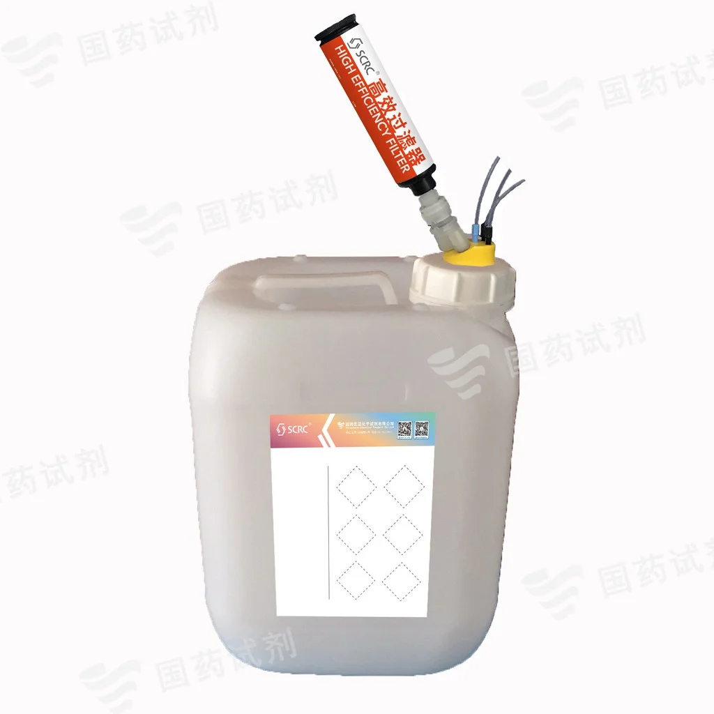 废液收集装置(连接式,高效型,有机)
