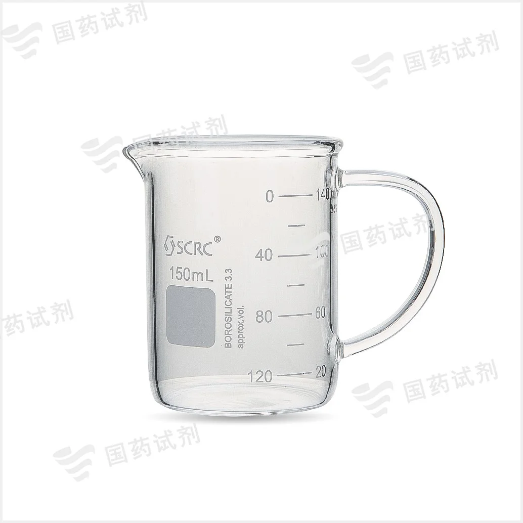 有柄厚壁烧杯