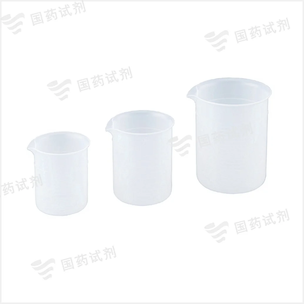 聚酯烧杯